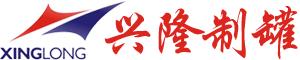 桐城市兴隆制罐科技有限公司