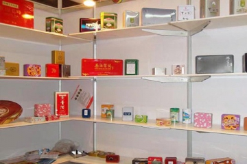 第111届中国进出口商品交易会